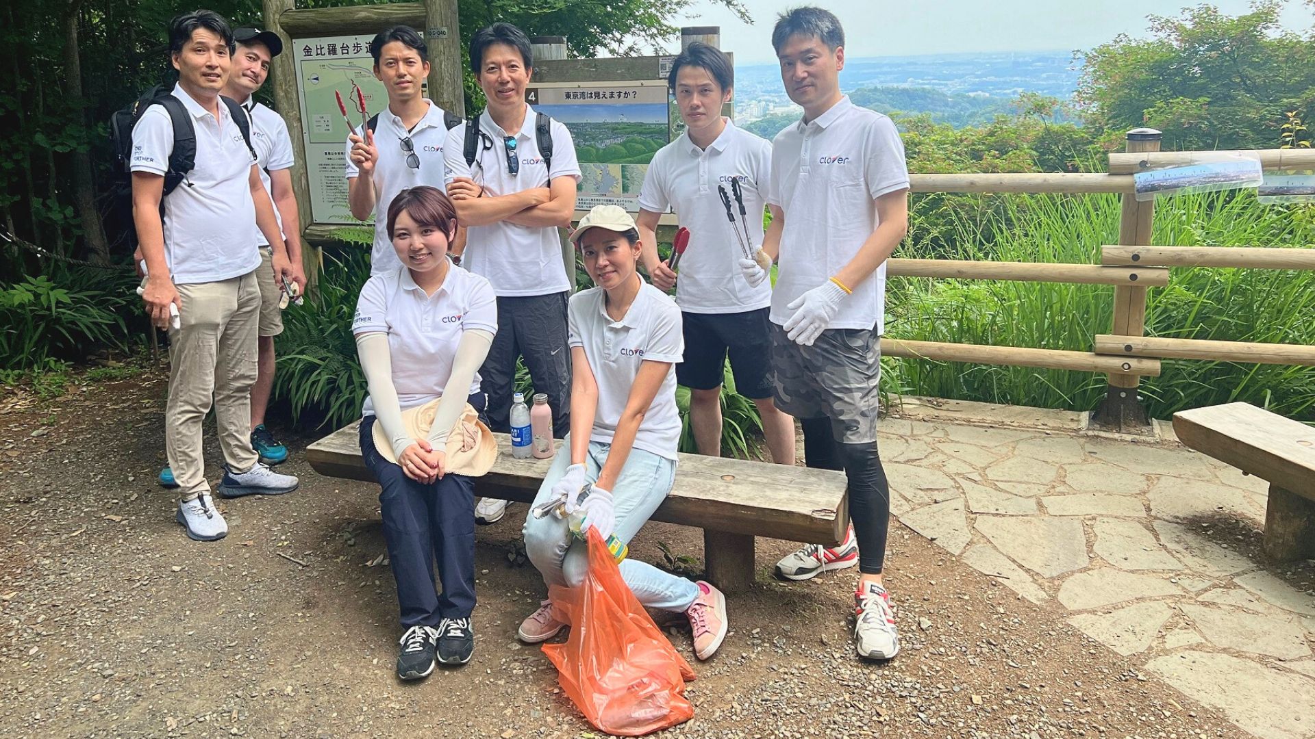 Clean-up Hike with Mt. Takao Base Camp 2023.jpg