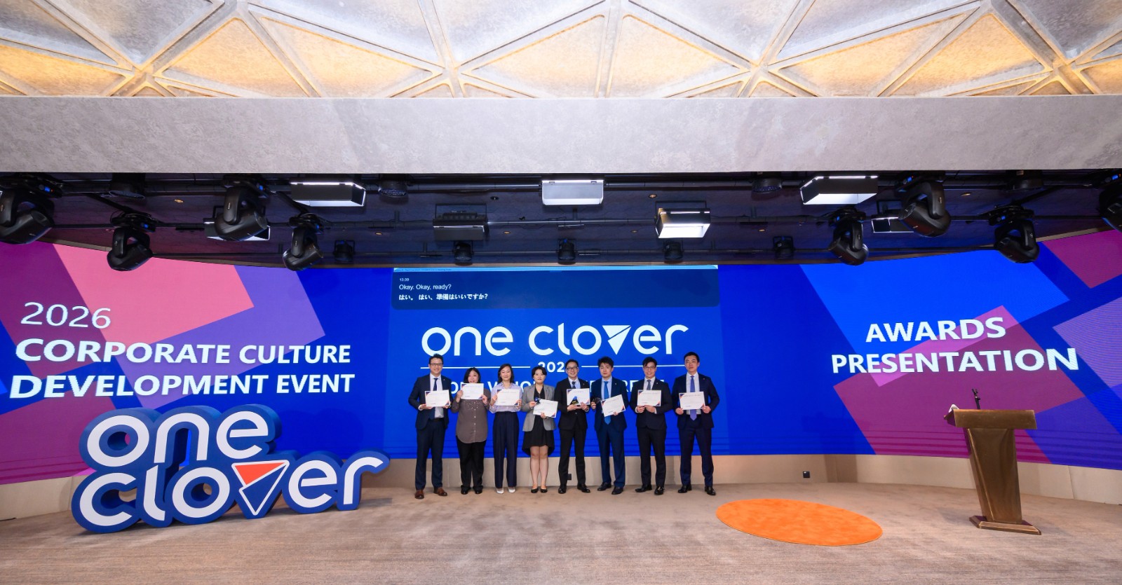 One Clover 2026 (2).jpg